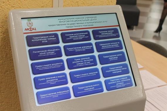 прописка в Волгоградской области