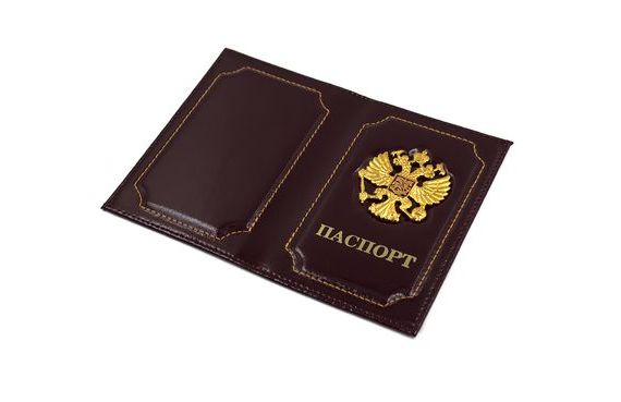 прописка в Волгоградской области